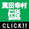 �^�c�K���`��