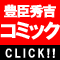 �L�b�G�g�Я�